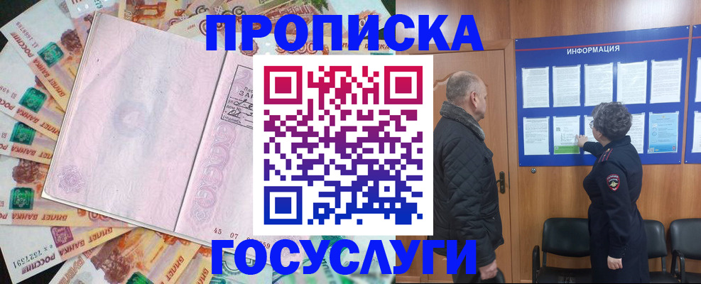 временная регистрация адрес в Калязине