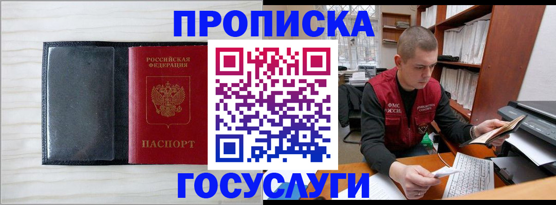 найти адрес прописки в Калязине