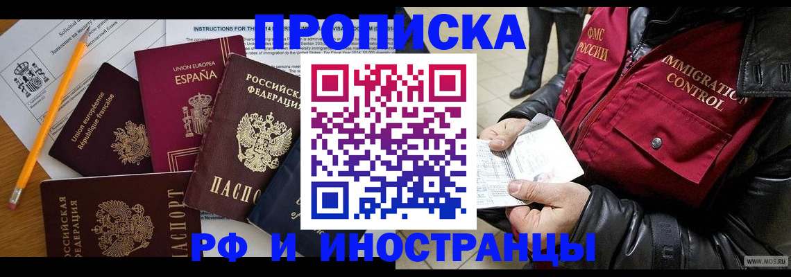 регистрация для школы в Калязине