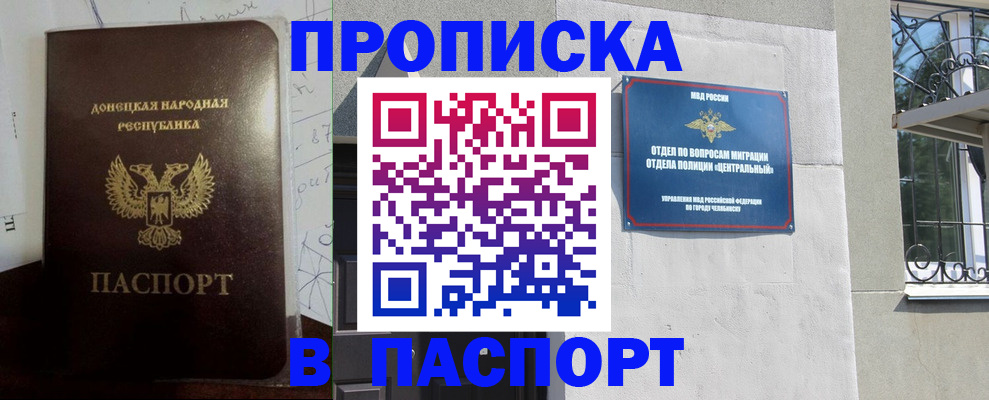 регистрация в Калязине