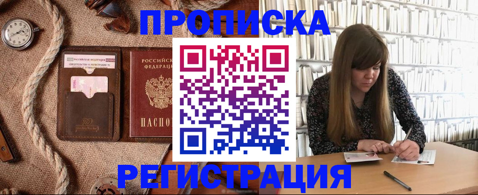 временная регистрация собственник в Калязине