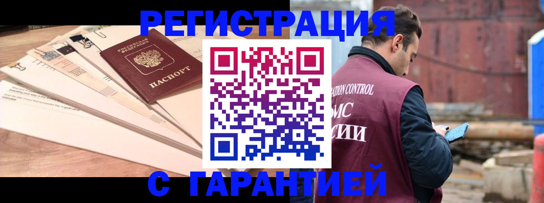 временная регистрация госуслуги в Калязине